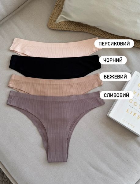 Набір безшовних бразильян в рубчик, 4 шт Т005 фото